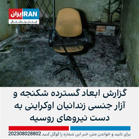 سکس خشن زوری|ایران: تجاوز جنسی و شکنجه بازداشت شدگان توسط نیروهای امنیتی